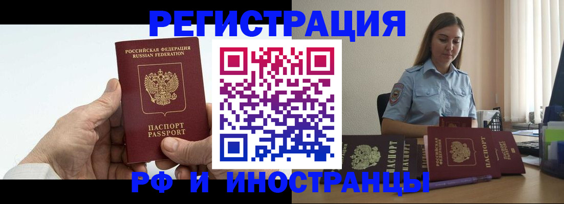 прописка от собственника в Сысерти